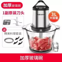 奥克斯(AUX)绞肉机家用电动不锈钢全自动商用大容量多功能搅肉碎菜蒜蓉_3升加厚玻璃杯-单刀