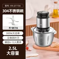 奥克斯(AUX)绞肉机家用电动小型绞肉馅机全自动搅拌机多功能绞菜料理机_钛金黑色2.5L不锈钢碗1副刀头