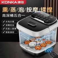 康佳(KONKA)泡脚桶全自动恒温按摩加热家用电动洗脚器智能高深小腿足浴盆