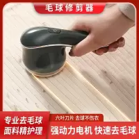毛球修剪器剃毛器打毛机家用衣服起球去球器毛衣去刮除毛