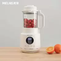 美菱(MELING)破壁机家用小型豆浆机加热全自动多功能非榨汁料理机_6叶刀