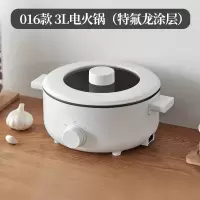邦可臣多功能电火锅家用电炒锅宿舍煎锅电热锅大容量电煮锅