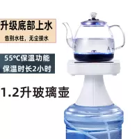 邦可臣桶装水烧水器抽水烧水一体机底部自动上水抽水器饮水机加热压水器_升级款T3底部上水玻璃壶