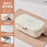 邦可臣免注水电热饭盒可插电加热保温饭盒带饭便当盒上班族热饭办公_免注水900ML电加热饭盒