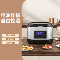 邦可臣数显油炸锅家用小电炸炉电炸锅商用炸串薯条油条油炸机炸煮锅_数显控温带炸蓝银灰色