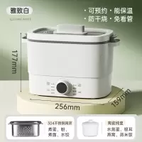 邦可臣全自动煮蛋器家用小型蒸蛋器自动断电定时预约早餐家电煮鸡蛋_白色304不锈钢捞网送炖蛊