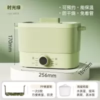 邦可臣全自动煮蛋器家用小型蒸蛋器自动断电定时预约早餐家电煮鸡蛋_绿色煮蛋架送炖蛊