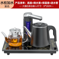 容声(Ronshen)全自动上水电热烧水壶泡茶桌专用嵌入式茶台一体电茶炉抽水式_黑色37X23尺寸保温款