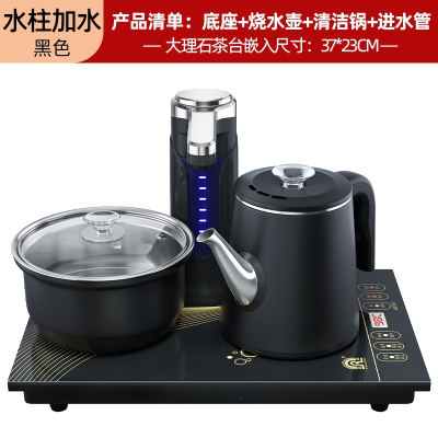 容声(Ronshen)全自动上水电热烧水壶泡茶桌专用嵌入式茶台一体电茶炉抽水式_黑色37X23尺寸