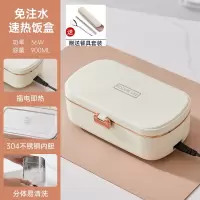 邦可臣免注水可加热饭盒插电上班族带饭便携不锈钢分格电热餐盒女士轻食_免注水插电饭盒餐具
