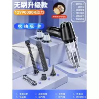 法耐车载吸尘器车用无线手持式家用大吸力功率强力小型吹吸灰两用车内_无刷升级款