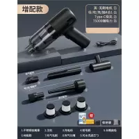 法耐车载吸尘器车用无线充电吸吹两用家用小型手持汽车车内大功率_无刷增配款