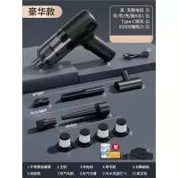 法耐车载吸尘器车用无线充电吸吹两用家用小型手持汽车车内大功率_无刷豪华款