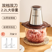 志高绞肉机家用电动小型打肉馅搅拌饺搅碎菜器料理绞馅多功能_2.2斤加厚玻璃杯体配两套刀