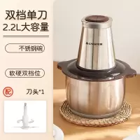 志高绞肉机家用电动小型打肉馅搅拌饺搅碎菜器料理绞馅多功能_2.2斤大容量不锈钢碗配一副刀