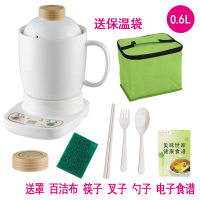 时光旧巷全自动陶瓷小号迷你养生杯燕窝炖盅炖煮器煮粥煲汤熬汤_0.6升白杯底座便携保温袋