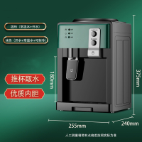 邦可臣台式迷你饮水机小型家用全自动智能新款桌面宿舍制冷制热水_绿金色_温热