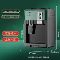 邦可臣台式迷你饮水机小型家用全自动智能新款桌面宿舍制冷制热水_绿金色_冰热