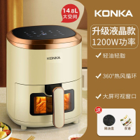 康佳空气炸锅可视化大容量家用新款多功能全自动无油电烤箱一体机_14.8L米黄色可视液晶触控款适合3到6人使用