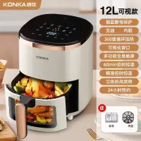 康佳空气炸锅家用智能多功能可视触屏电炸锅无油大容量烤箱一体机_白色12L智能全触屏带预约可视款