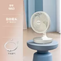 奥克斯台扇桌面扇小型台式小风扇宿舍大风力办公室摇头电风扇_米白色自动摇头2米开关线