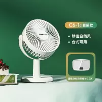 奥克斯小风扇便携式桌面USB小型学生宿舍可充电型随身电风扇大风力家用音扇夏天办公室台扇立_冰川白两档USB直插_0mAh