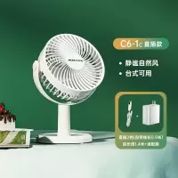 奥克斯小风扇便携式桌面USB小型学生宿舍可充电型随身电风扇大风力家用音扇夏天办公室台扇立_冰川白两档USB直插延长线适配