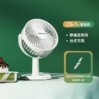 奥克斯小风扇便携式桌面USB小型学生宿舍可充电型随身电风扇大风力家用音扇夏天办公室台扇立_冰川白三档USB直插延长线