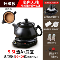 邦可臣全自动煎药壶中药电煎壶家用煲药煎锅中医煮熬药罐砂锅炖药煲_升级内无釉款5.5L壶A黑底座A