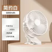 征集买家秀!邦可臣夹式风扇小型宿舍便携台式电风扇办公室家用桌面风扇1990_白色◆5000毫安◆大风力