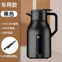 邦可臣车载烧水壶12v24v大货车电热水壶加热保温水杯车用热水器烧水_12V24V经典黑1000ml