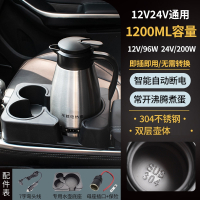 邦可臣车载烧水壶24V货车车载电热水壶12v车用烧水器大车电水壶开水_三用1000ML数显黑12V24V220V