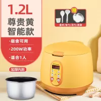 邦可臣家用电饭煲2一3人迷你电饭锅4升1-2L多功能智能老式小型蒸米饭煮_黄色1.2L智能1人用