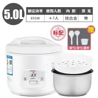 邦可臣家用电饭煲2一3人迷你电饭锅4升1-2L多功能智能老式小型蒸米饭煮_标配白色5.0L4-7人用