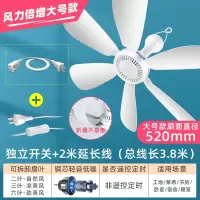 邦可臣小吊扇小型微风宿舍蚊帐挂式电风扇床上家用大风力迷你_大号轻音强风款延长线⭐40%选择加长