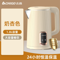 志高(CHIGO)烧热水壶保温304不锈钢大容量家用电热水壶一体宿舍_1.8L杏色304不锈钢一键保温