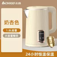 志高(CHIGO)烧热水壶保温304不锈钢大容量家用电热水壶一体宿舍_1.8L杏色304不锈钢一键保温