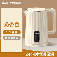 志高(CHIGO)烧热水壶保温304不锈钢大容量家用电热水壶一体宿舍_1.8L杏色一键保温