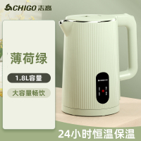 志高(CHIGO)烧热水壶保温304不锈钢大容量家用电热水壶一体宿舍_1.8L绿色一键保温