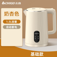 志高(CHIGO)烧热水壶保温304不锈钢大容量家用电热水壶一体宿舍_1.5L杏色基础款