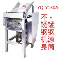 邦可臣130高速压面机商用揉压一体馒头包子店不锈钢揉面机_YQ-Y130A送脚架不锈钢机身