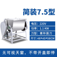 邦可臣和面机商用25公斤15全自动揉面打面不锈钢50大型面粉搅拌机_7.5型简装和面机