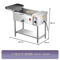 邦可臣炸油条机商用摆摊立式油炸锅大容量电炸炉自动恒温炸油条专用锅_12型立式旋钮款滤油网