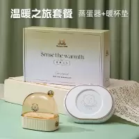 古达小型煮蛋器多功能蒸蛋器宿舍家用煮鸡蛋机1一人早餐_礼盒装GX象牙白蒸蛋器白色杯垫加热器