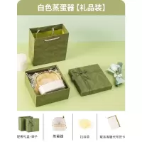 古达小型煮蛋器多功能蒸蛋器宿舍家用煮鸡蛋机1一人早餐_送礼推荐象牙白蒸蛋器精品礼盒装