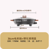 邦可臣大号电饼铛家用加深加大商用多功能烙饼生水煎包电煎锅专用_五档调温加厚款36cm2-4人送木铲