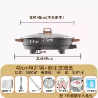 邦可臣大号电饼铛家用加深加大商用多功能烙饼生水煎包电煎锅专用_五档调温加厚款40cm3-6人送木铲豪华礼包