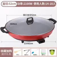 邦可臣大号电煎锅单面电饼铛多功能商用平底锅电热锅水煎包锅烙饼锅家用_2100w加厚商用款52cm