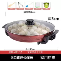 邦可臣大号电煎锅单面电饼铛多功能商用平底锅电热锅水煎包锅烙饼锅家用_1600WH40型号深5cm家用热推