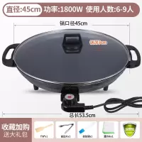 邦可臣大号电煎锅单面电饼铛多功能商用平底锅电热锅水煎包锅烙饼锅家用_1800W加厚商用款45cm